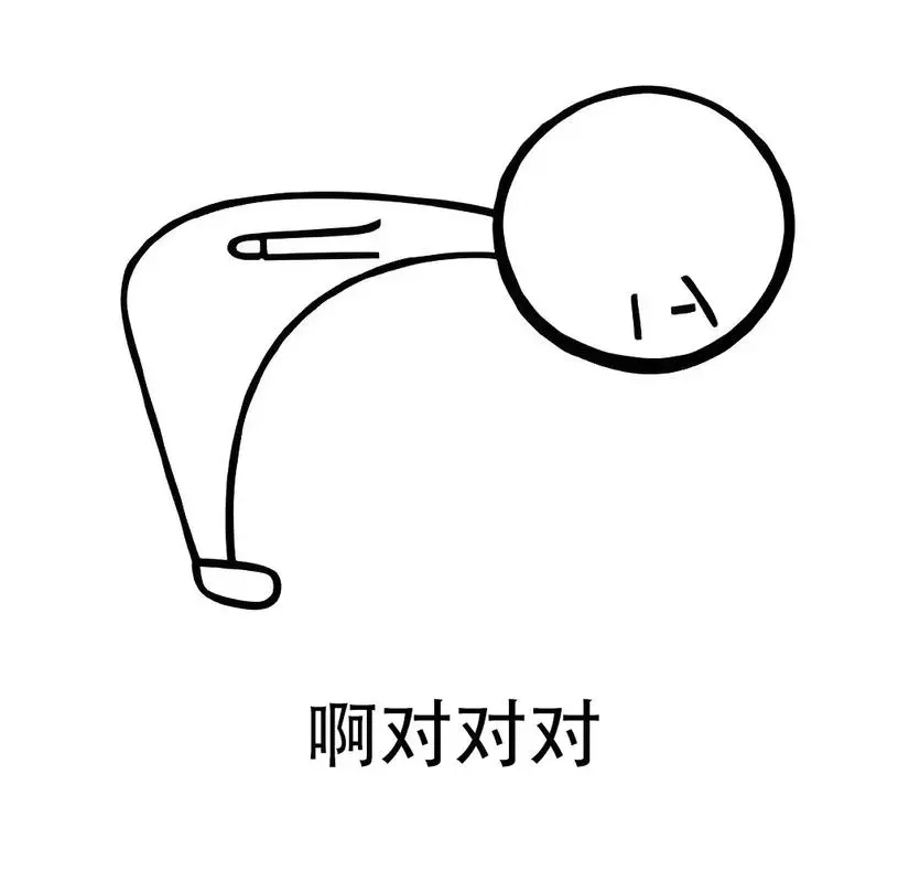 弯腰道歉#表情包#阴阳怪气表情包-抖音