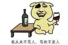 我不冷表情包-日常表情包