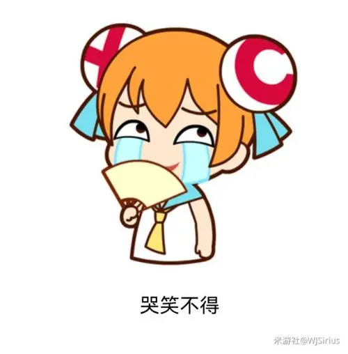 「胡桃」表情哭笑不得