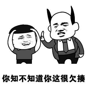 dgk(ok,这很黑怕)-斗图表情包-斗图神器-adoutu.com