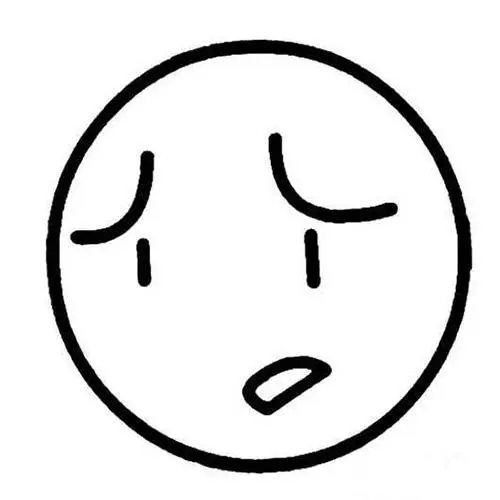 表情不开心简笔画