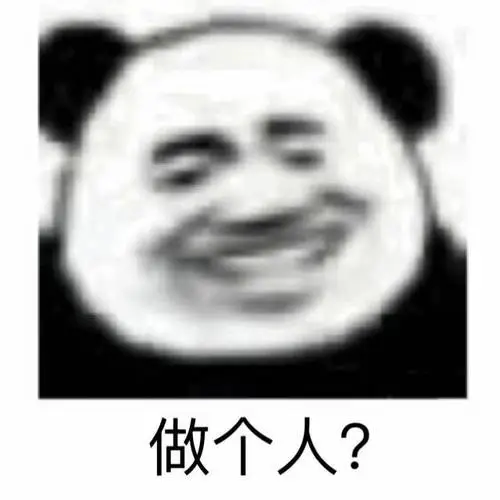 关你麻痹,再给你加两个灯泡,亮瞎你的狗眼表情包-表情图