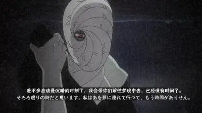 火影忍者表情包(赐教)