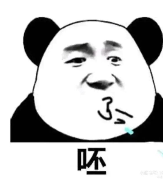 没别的,就想骂……#用个表情包表示你的心情#烂人一个-抖音