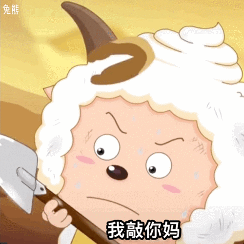 懒洋洋别看懒但他嘴毒啊懒洋洋表情包