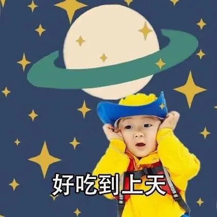 宋民国:说说我是如何变成一个胖子的_宋民国_民国咕咕_吃货表情