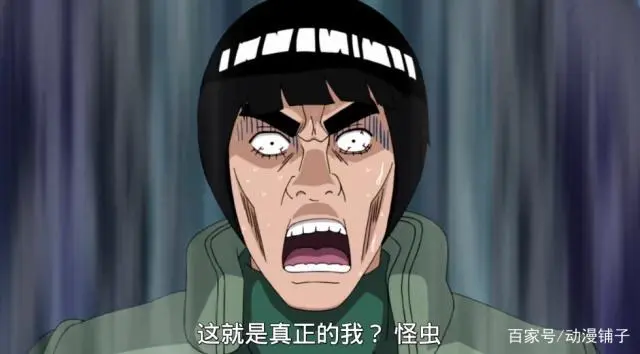 火影忍者:一战封神的凯皇究竟有多强?观众:听说这货能干神仙!
