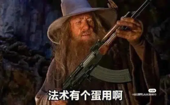 哈利波特表情包