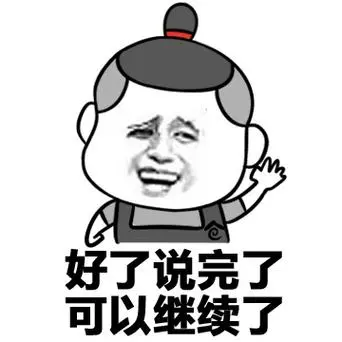 吹啊吹啊我的骄傲放纵-斗图表情包-斗图神器-adoutu.com