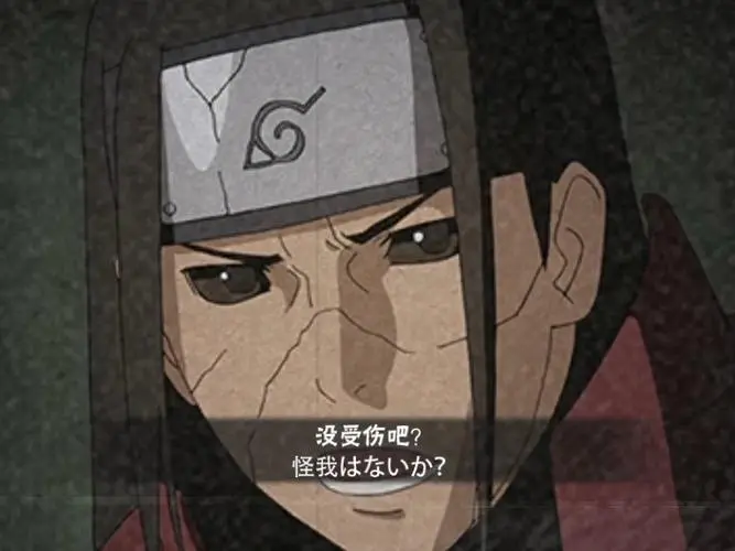 火影忍者
