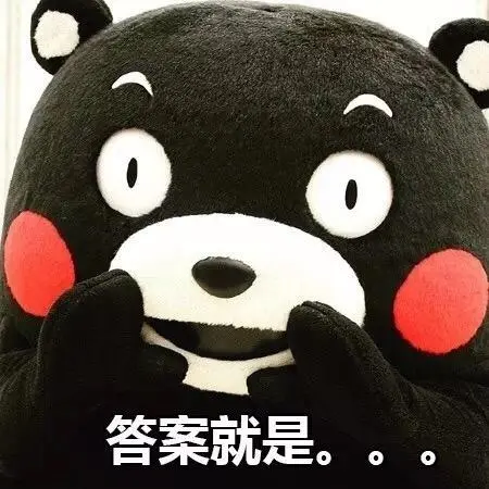 每天都困(熊本熊)-斗图表情包-斗图神器-adoutu.com
