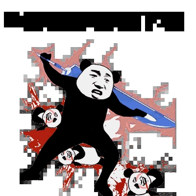 想给你洗澡,收点搓澡费表情包-表情图