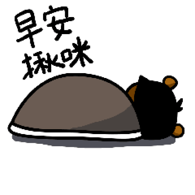 微信早安问候语微信早安表情_手机搜狐网