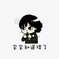 表示内疚自责的图片很内疚很自责的图片_微信头像图片大全