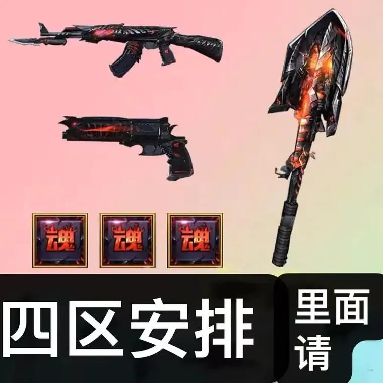 cf手游黑武士擎天觉醒排位挑战电竞传奇.排位挑战武器电竞-抖音