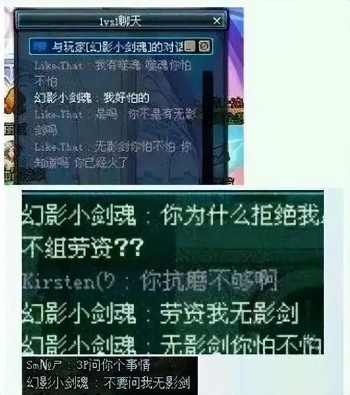 顿时气不打一处来,就质问队长为什么不组他并发出了