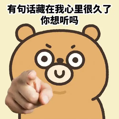 愚人节套路表情包