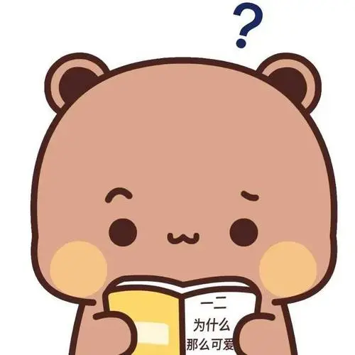 超可爱的一二布布表情包合集
