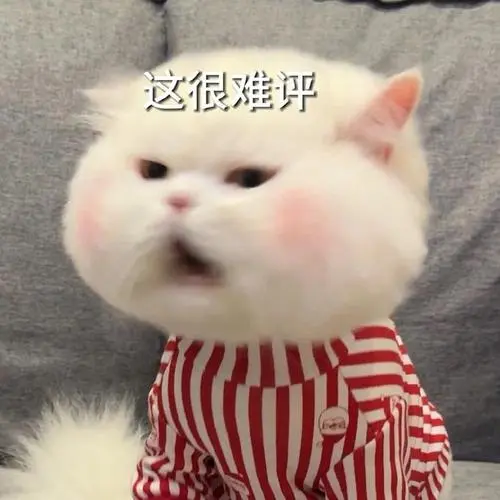 万能回复表情包