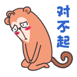 猴表情包-猴微信表情包-猴qq表情包-发表情fabiaoqing.com