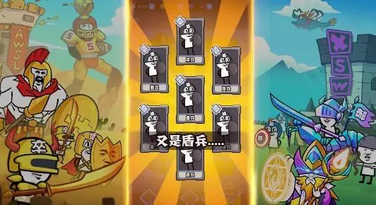 滑稽战争合成模式版