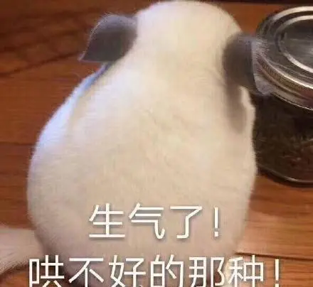 我生气了死了表情包-我生气了死了微信表情包-我生气了死了qq