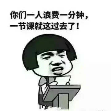 教师节专用表情包