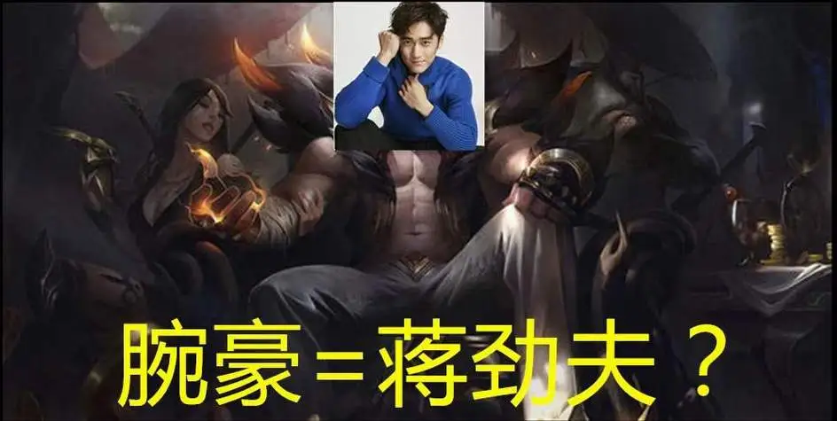 英雄联盟腕豪表情包高清完整版v10