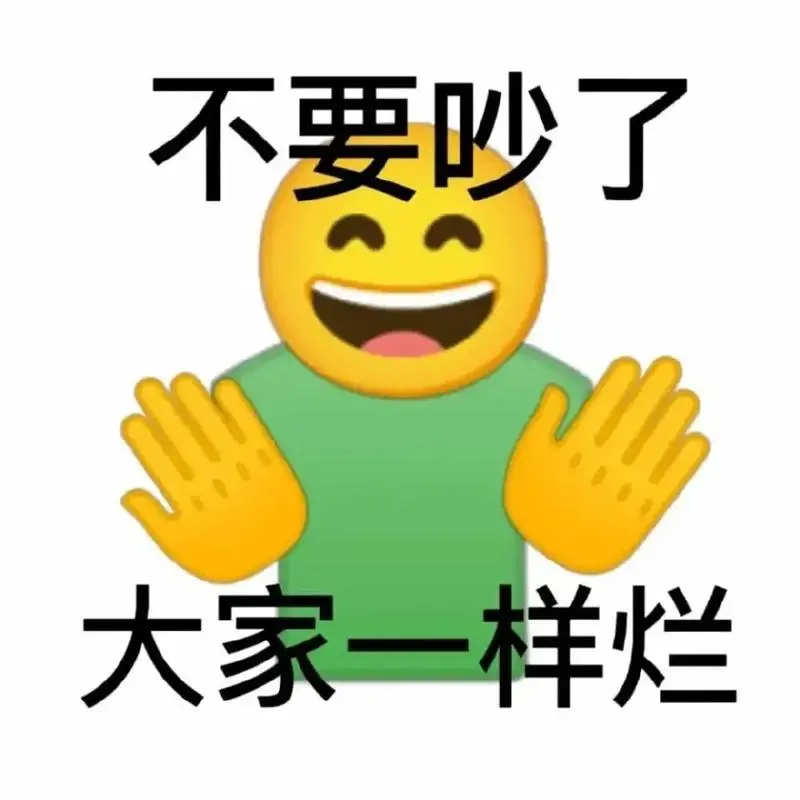 沙雕日常#表情包#涨粉1000-抖音