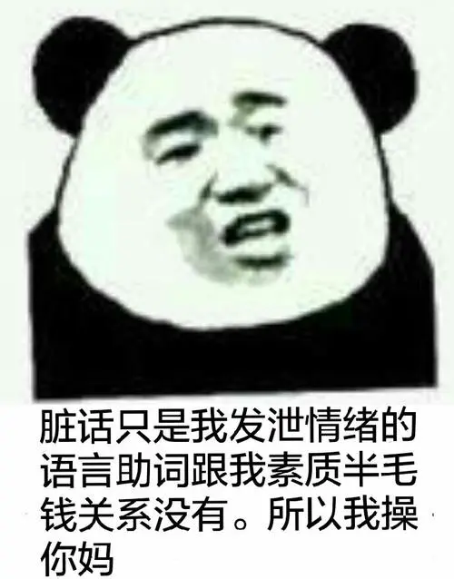 表情包-表情图
