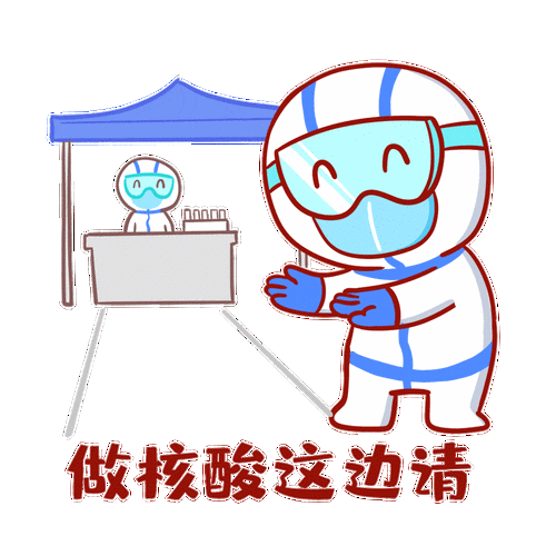 廉江新增一便民核酸检测采样点,晚上10时前可去!
