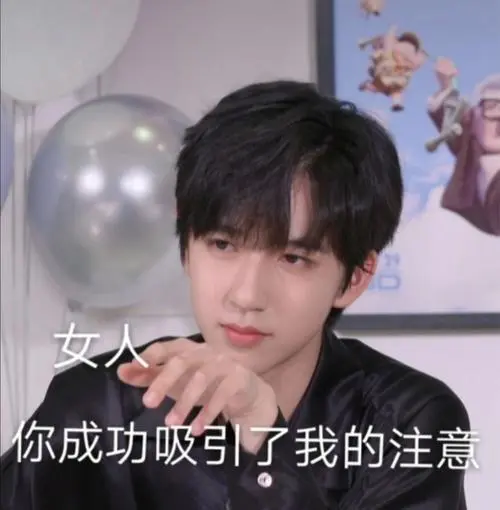 tnt表情包