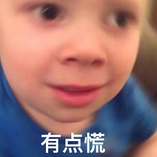 有点慌假笑男孩gavin假笑gavin男孩有点表情
