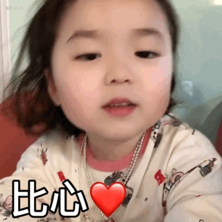 可爱表情包