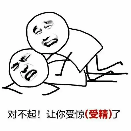 作为一个靓仔,我习惯了孤独~-斗图表情包-斗图神器-adoutu.com