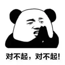 有没有只有对不起三个字的表情包?-知乎