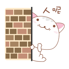 小嗨猫表情包