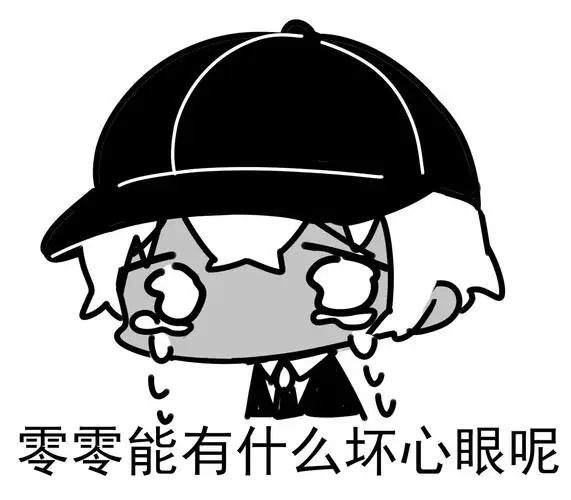 求个cp固玩也行,我女14性别最好是男獾院的_来自网易大神哈利波特
