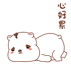 《卷熊君》日常表情包