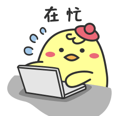 2020年春节期间微信公众号停刊通知!