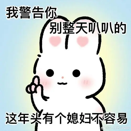 情侣之间发什么表情包
