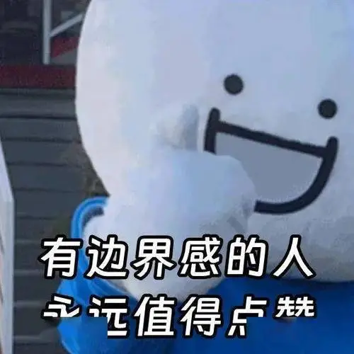 网友:掏空了表情包库._交流_对方_沟通