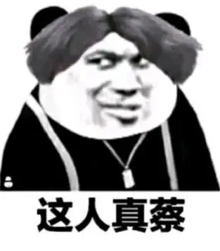 第一届ikun吧斗图赛