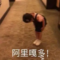 表达谢谢的表情包you小白人鞠躬说谢谢表情包阿里嘎多谢谢您蟹蟹谢谢