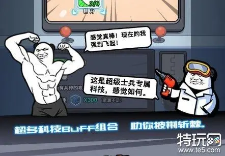 合成表情包战争内置功能菜单