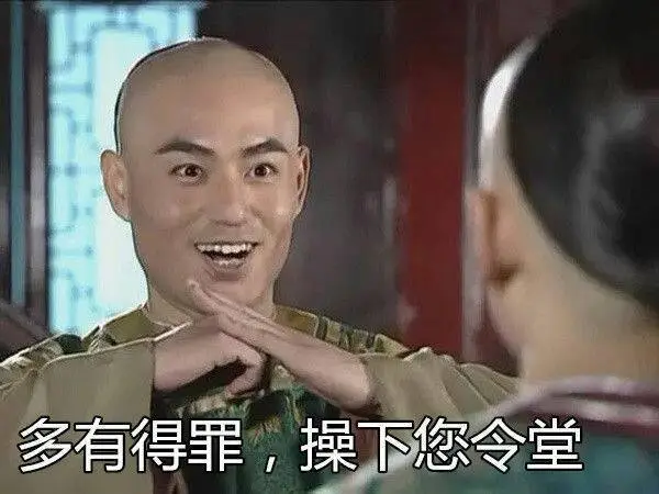 说那么多有什么用我还不是你爸表情包素材搞笑图片表情