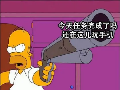 姐妹们互相监督一下了表情包