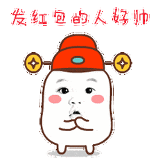 2022新年要红包的动态表情搞笑很实用的新年要红包表情合集