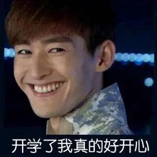 开学了图片_开学了动态图_开学了表情包gif动图下载_soogif