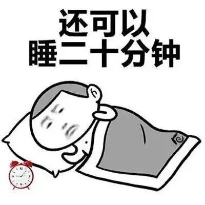 不想起床经典搞笑表情包
